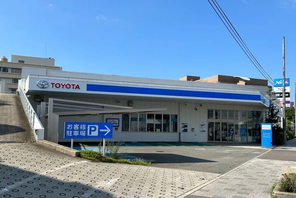 ネッツトヨタ神戸株式会社