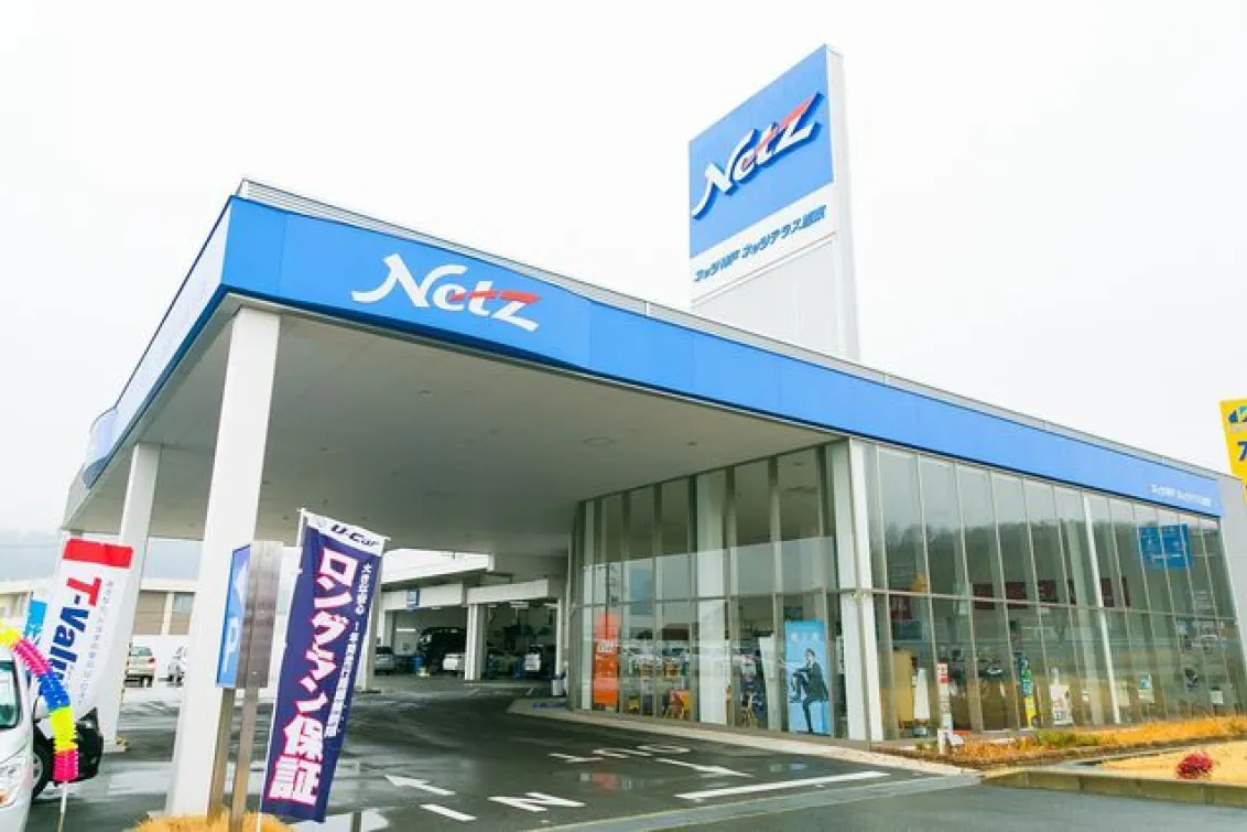 ネッツトヨタ神戸株式会社