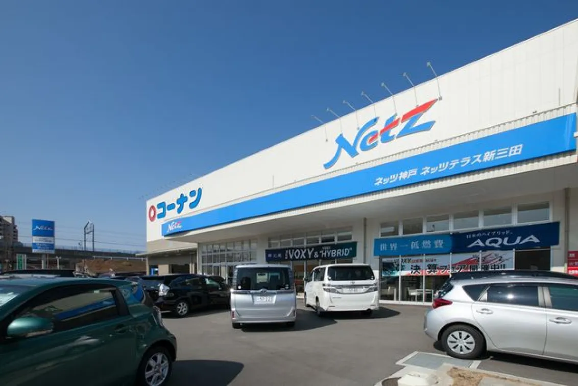 ネッツトヨタ神戸株式会社