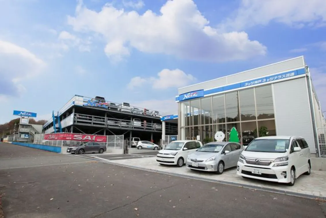 ネッツトヨタ神戸株式会社