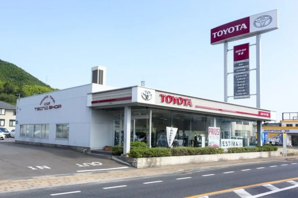 山口トヨタ自動車株式会社