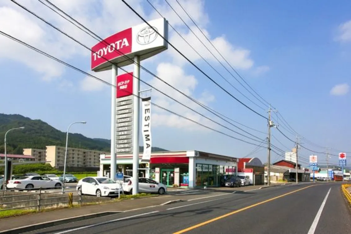 山口トヨタ自動車株式会社