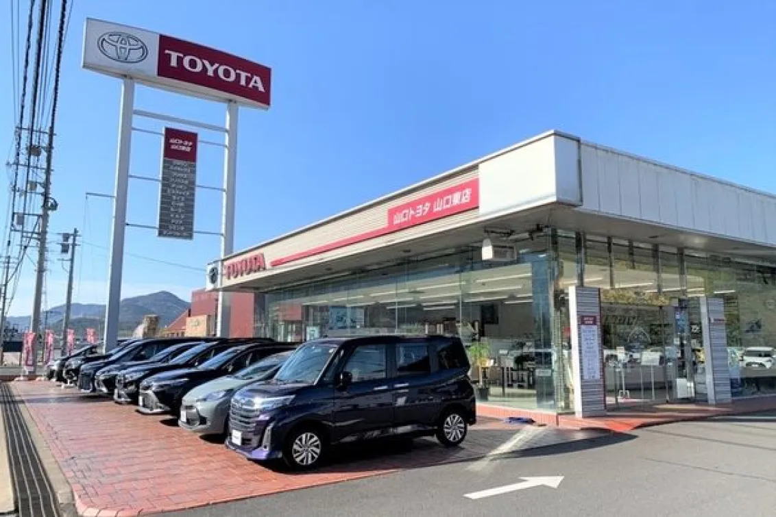 山口トヨタ自動車株式会社