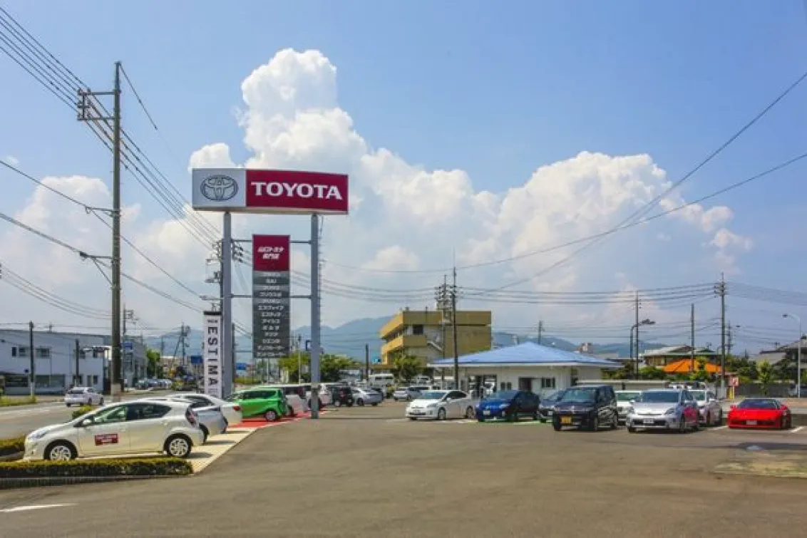 山口トヨタ自動車株式会社