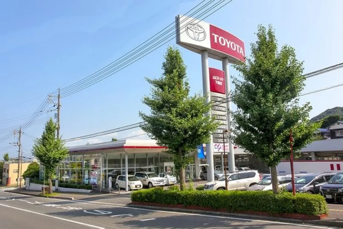 山口トヨタ自動車