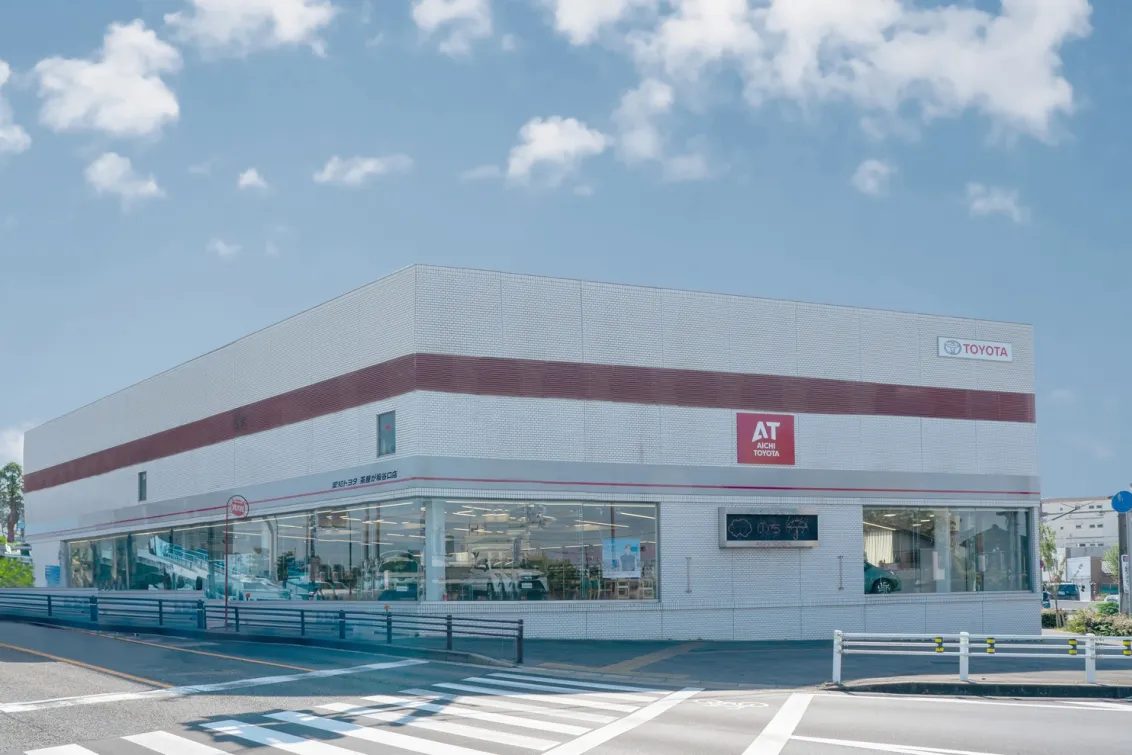 愛知トヨタ 株式会社ATグループ_茶屋が坂谷口店
