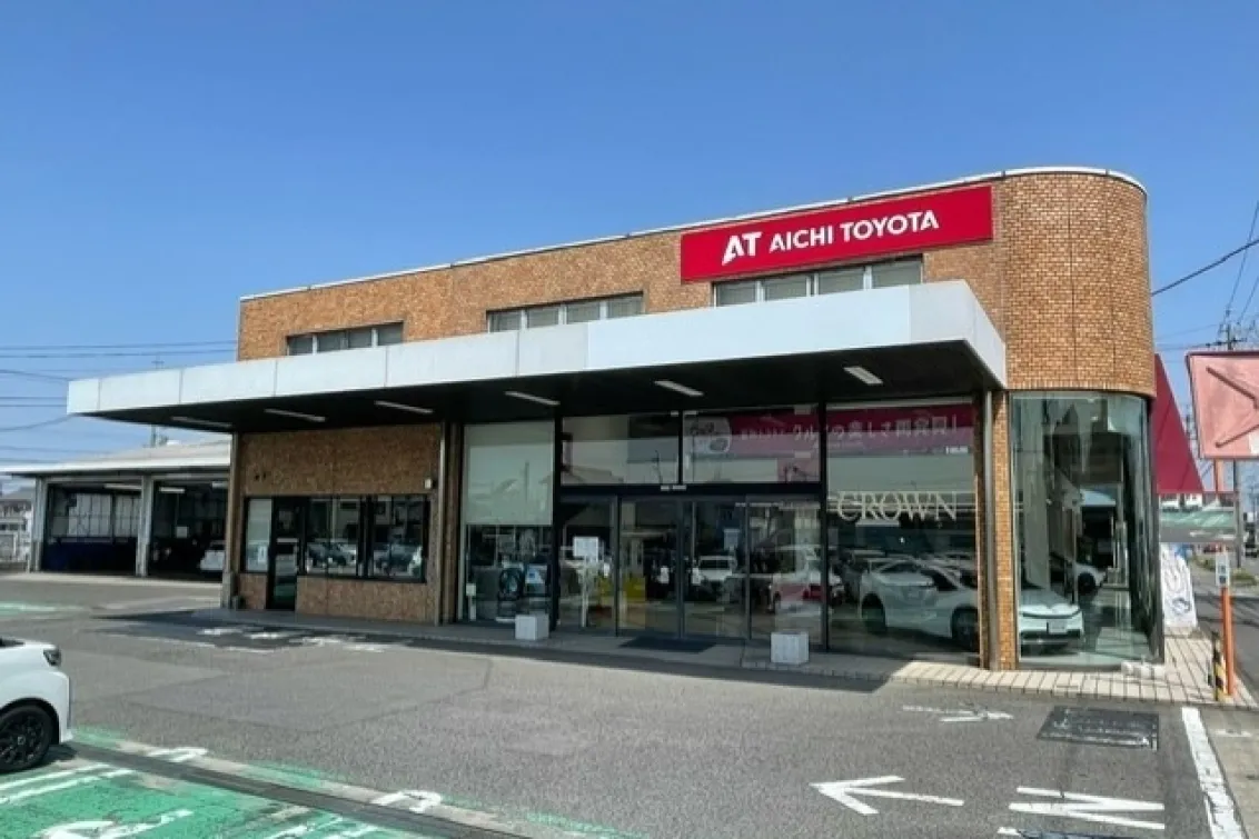愛知トヨタ 株式会社ATグループ_阿久比店