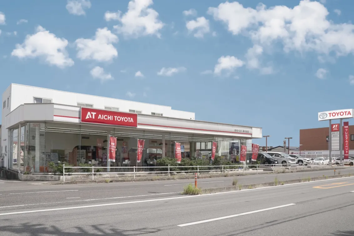 愛知トヨタ 株式会社ATグループ_東刈谷店
