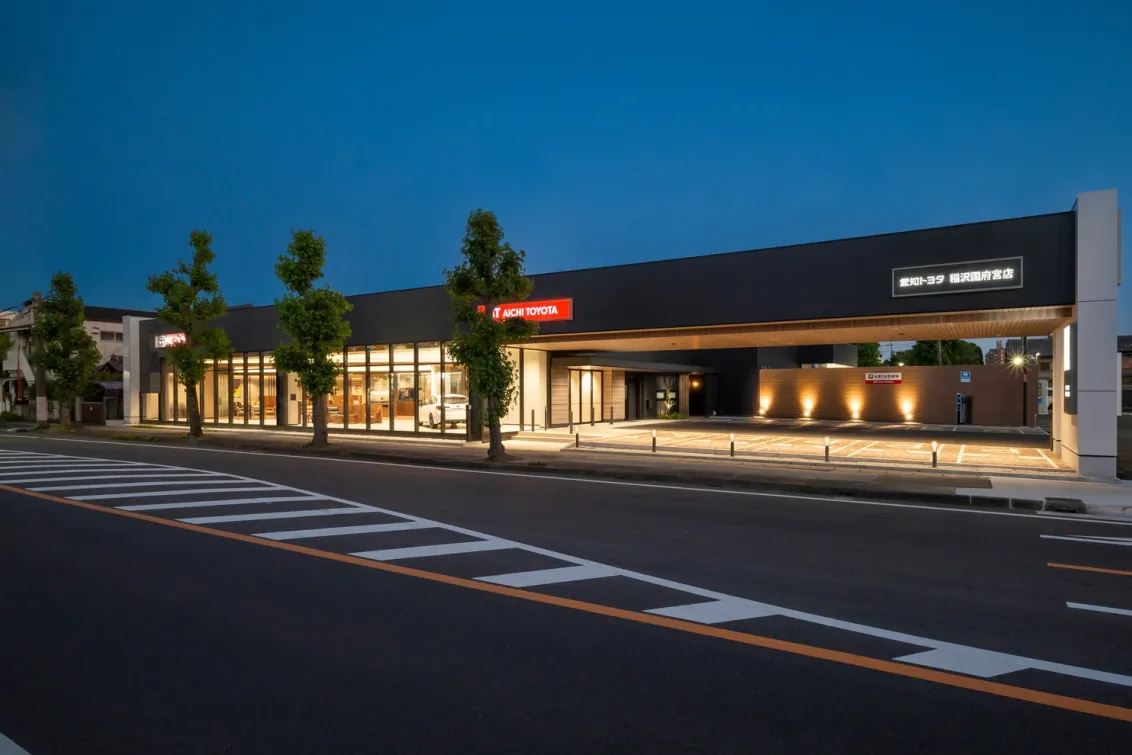 愛知トヨタ 株式会社ATグループ_稲沢国府宮店