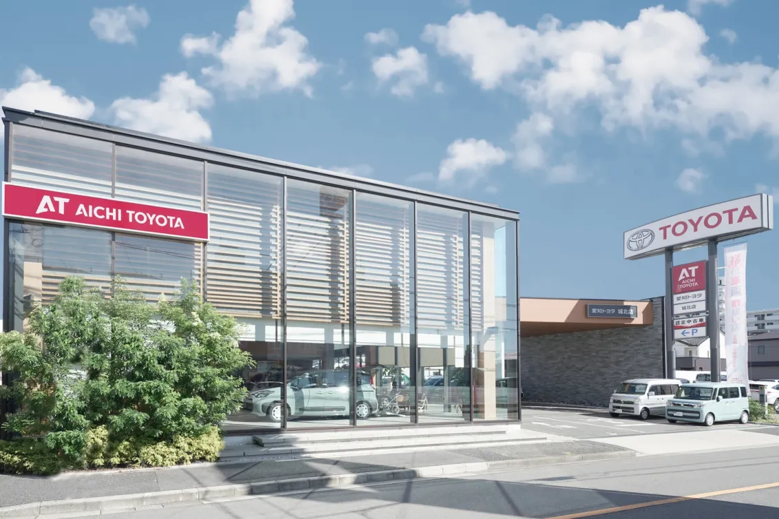 愛知トヨタ 株式会社ATグループ_城北店