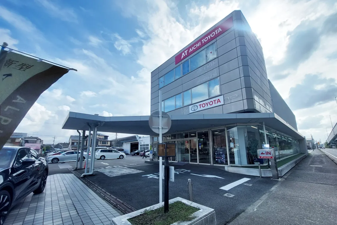 愛知トヨタ 株式会社ATグループ_港店