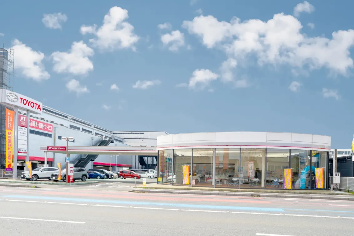 愛知トヨタ 株式会社ATグループ_牛久保店