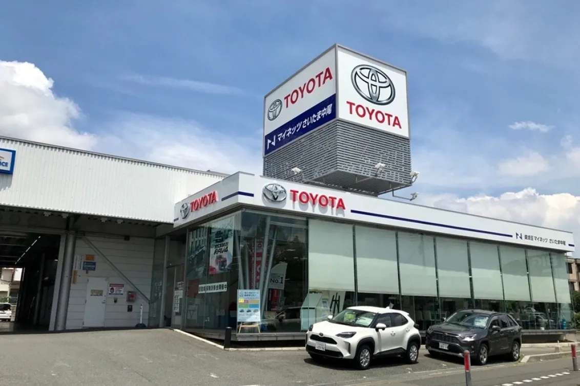 ネッツトヨタ東埼玉株式会社