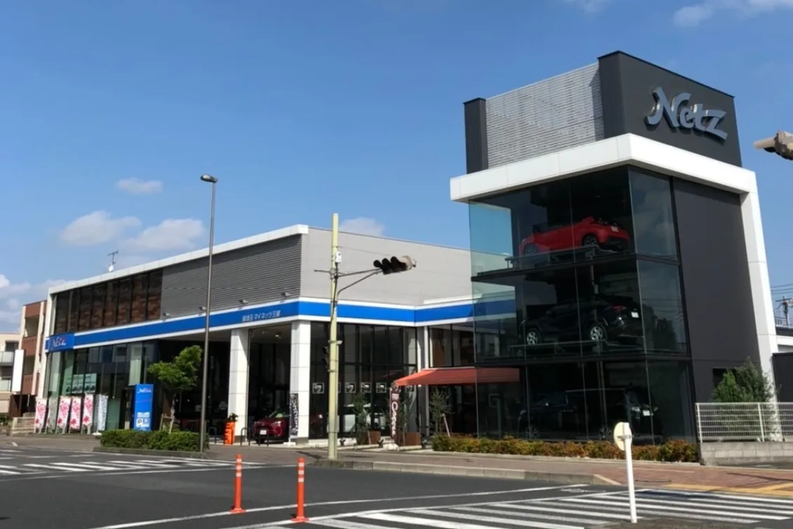ネッツトヨタ東埼玉株式会社