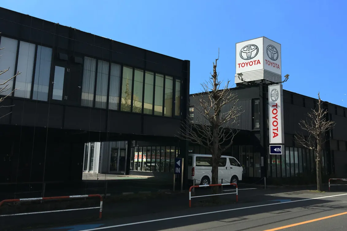 ネッツトヨタ東埼玉株式会社