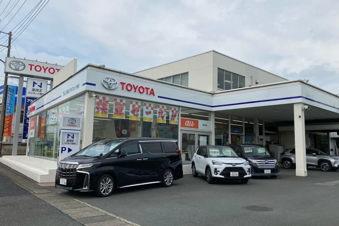 ネッツトヨタ東埼玉株式会社