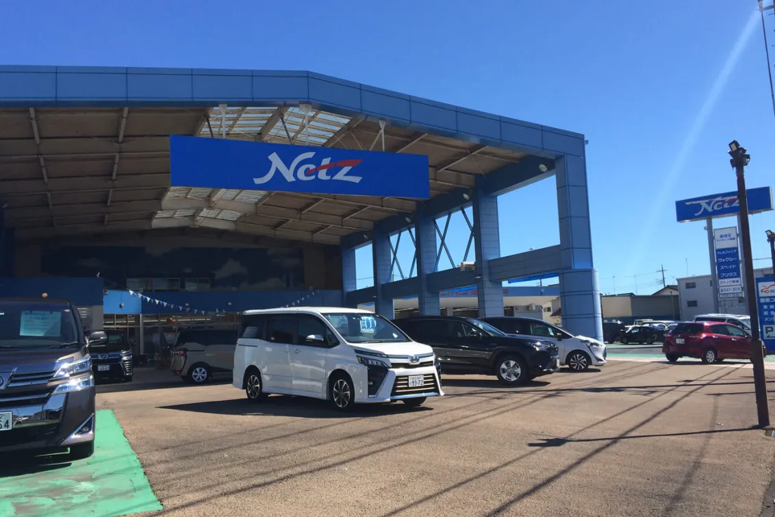 ネッツトヨタ東埼玉株式会社