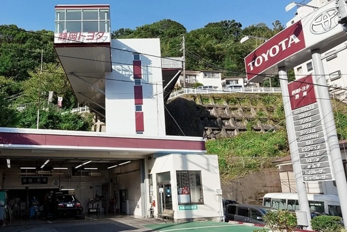 静岡トヨタ自動車株式会社_伊東店_店舗外観