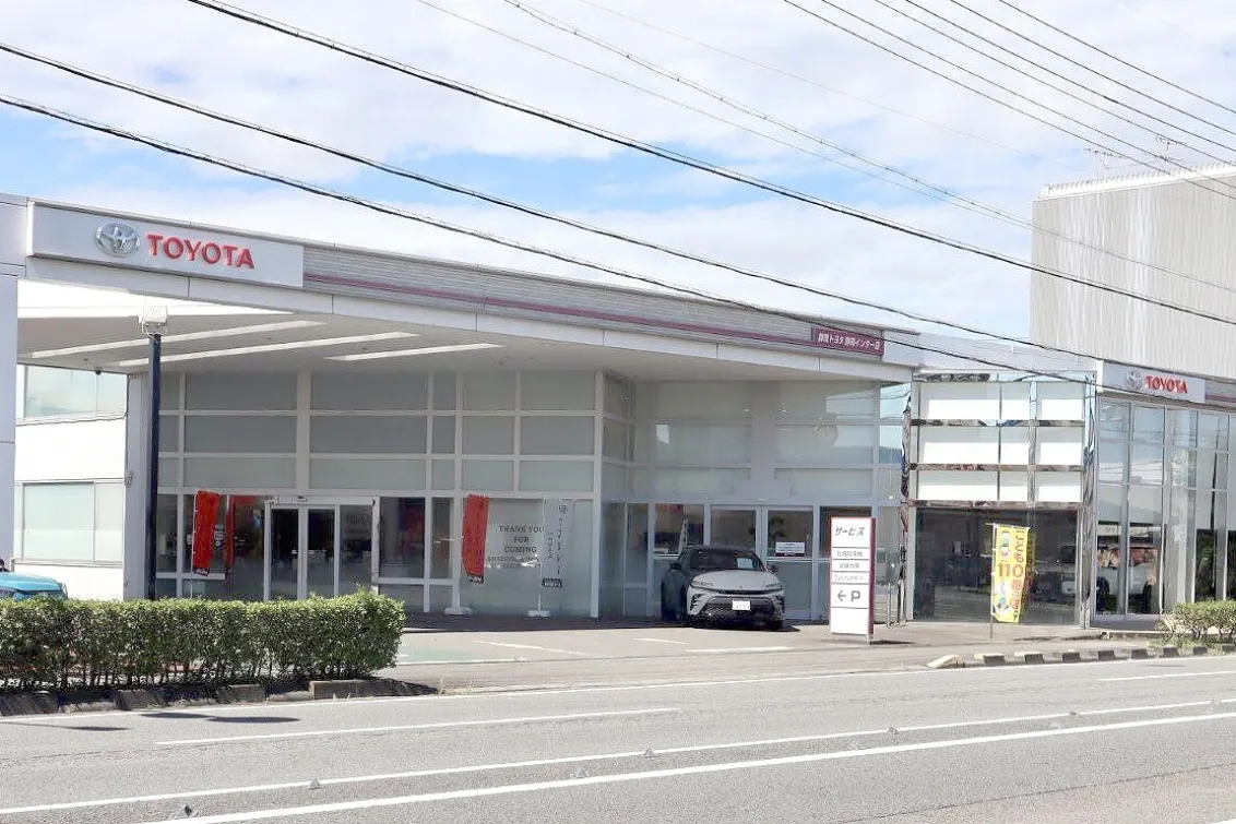 静岡トヨタ自動車株式会社_静岡インター店_店舗外観