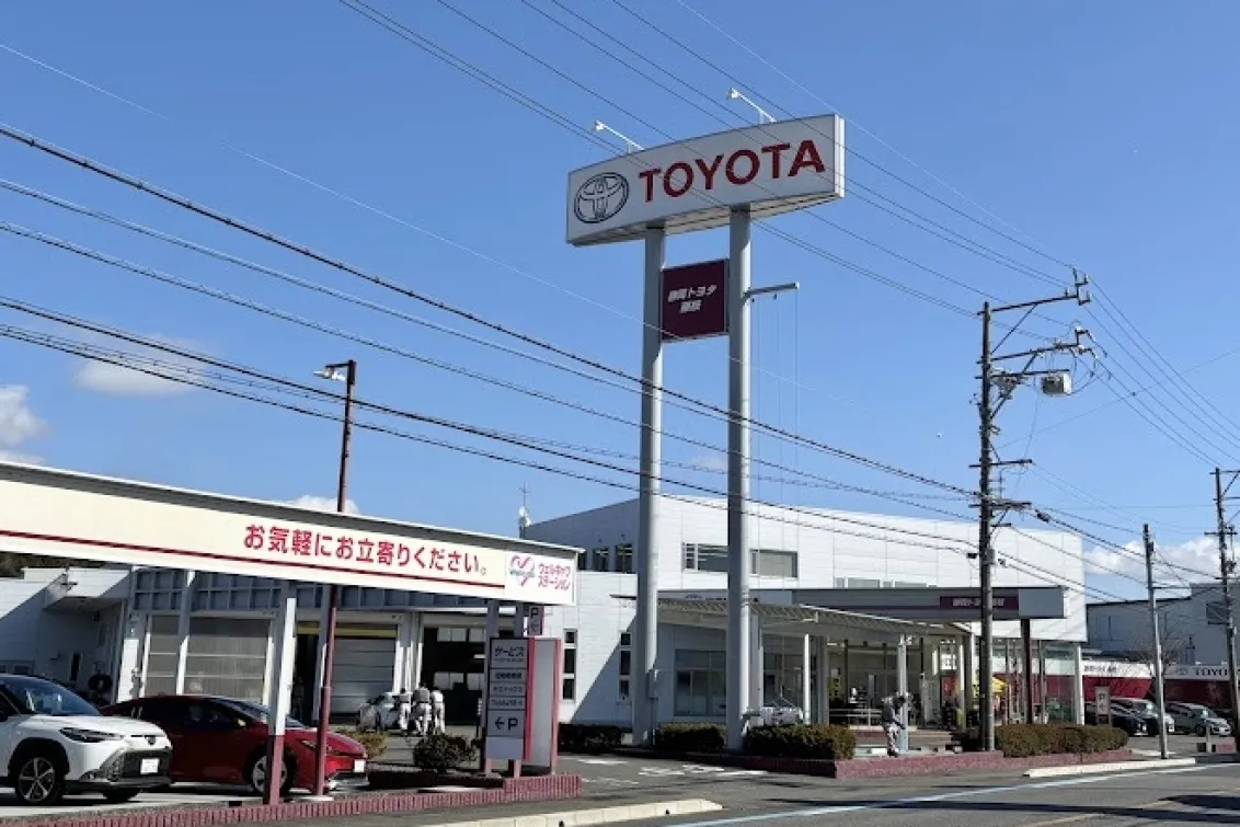 静岡トヨタ自動車株式会社_藤枝店_店舗外観