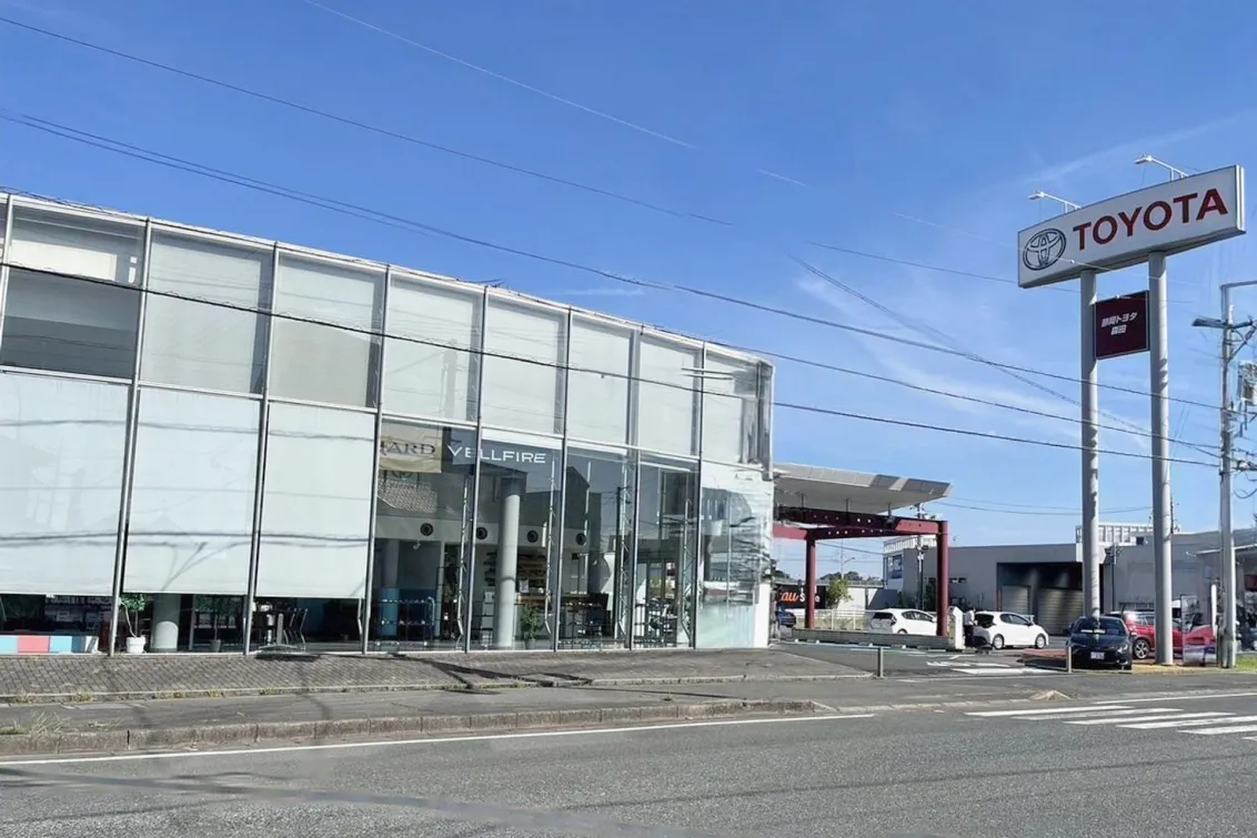 静岡トヨタ自動車株式会社_森田店_店舗外観