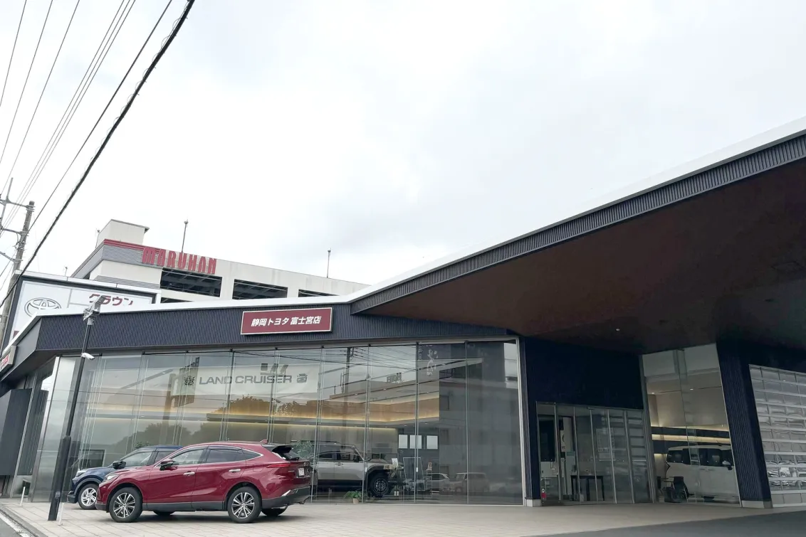 静岡トヨタ自動車株式会社_富士宮店_店舗外観