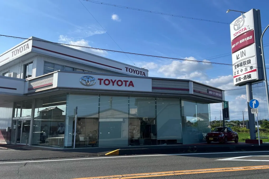 静岡トヨタ自動車株式会社_焼津大島店_店舗外観