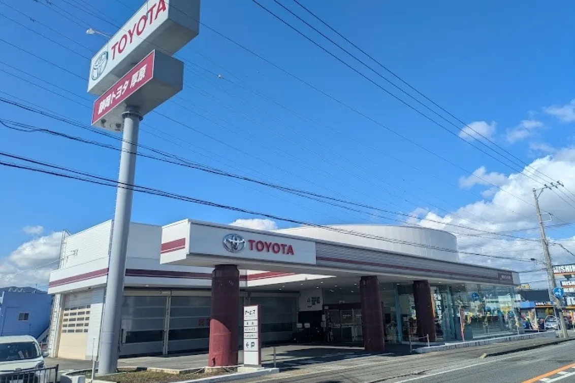 静岡トヨタ自動車株式会社_厚原店_店舗外観