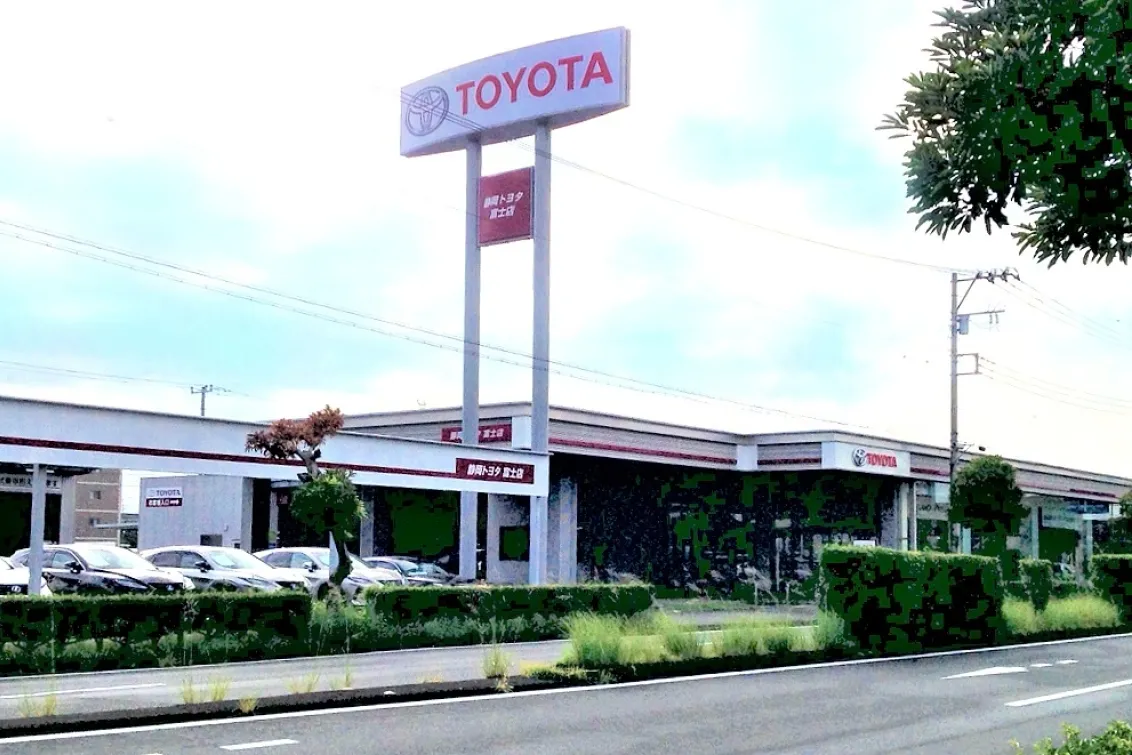 静岡トヨタ自動車株式会社_富士店_店舗外観