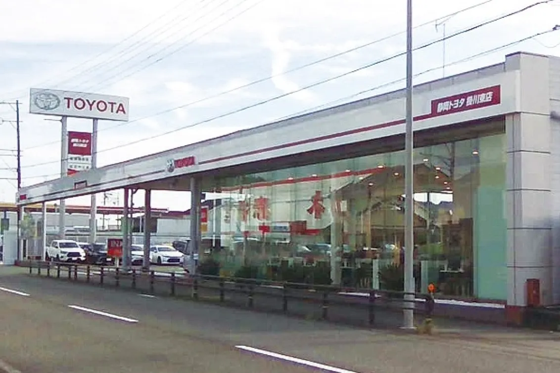 静岡トヨタ自動車株式会社_掛川東店_店舗外観
