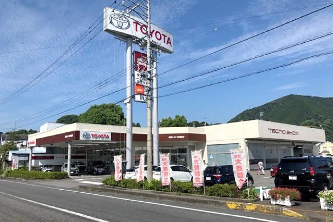 静岡トヨタ自動車株式会社_静岡西店_店舗外観