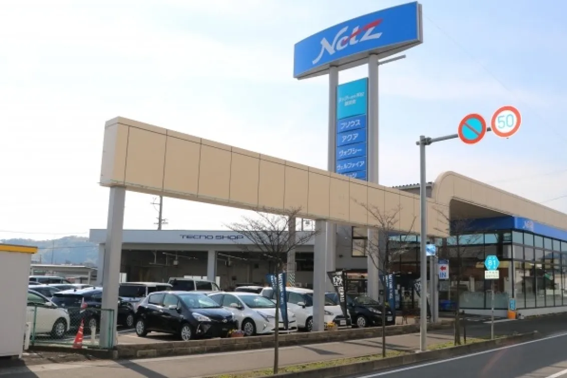 静岡トヨタ自動車株式会社_ネッツトヨタ浜松藤枝東店_店舗外観