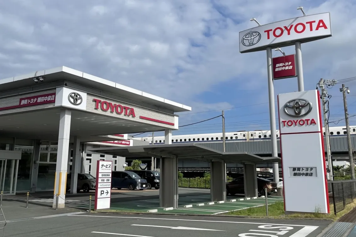 静岡トヨタ自動車株式会社_磐田中泉店_店舗外観