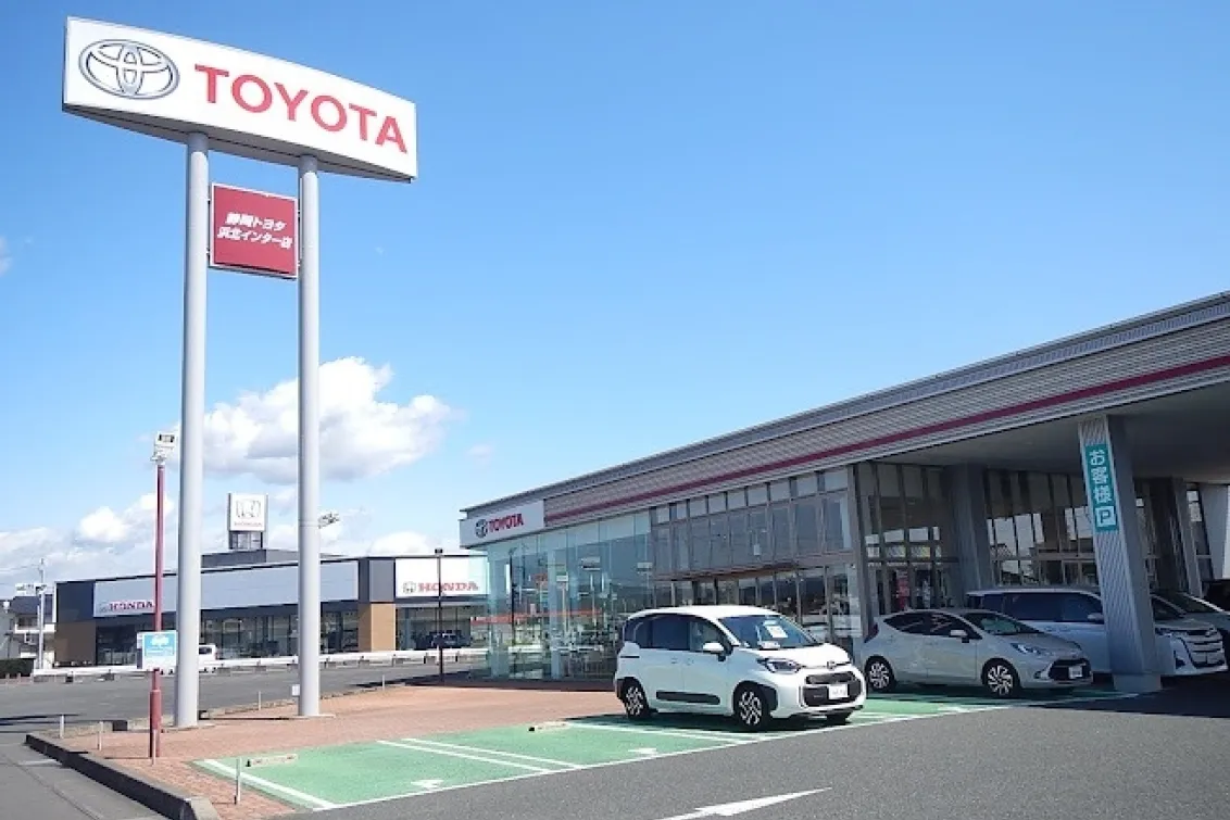 静岡トヨタ自動車株式会社_浜松インター店_店舗外観