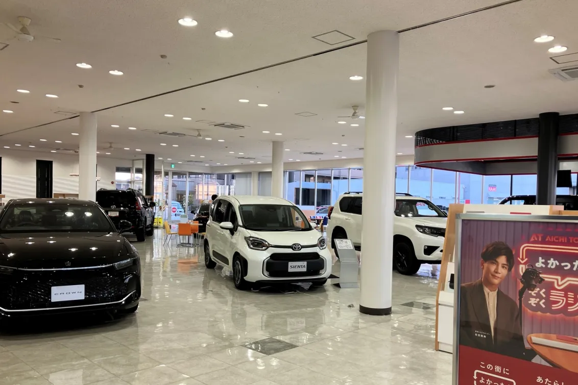 愛知トヨタ（株式会社ATグループ）
