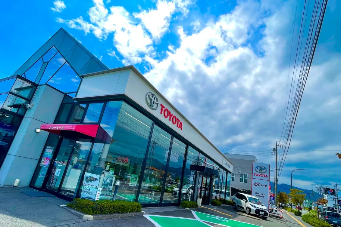 愛知トヨタ（株式会社ATグループ）