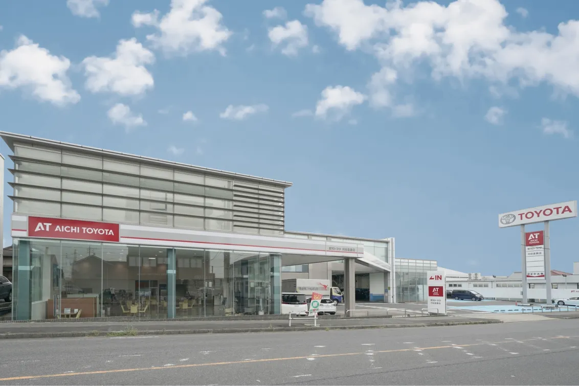 愛知トヨタ 株式会社ATグループ_刈谷逢妻店