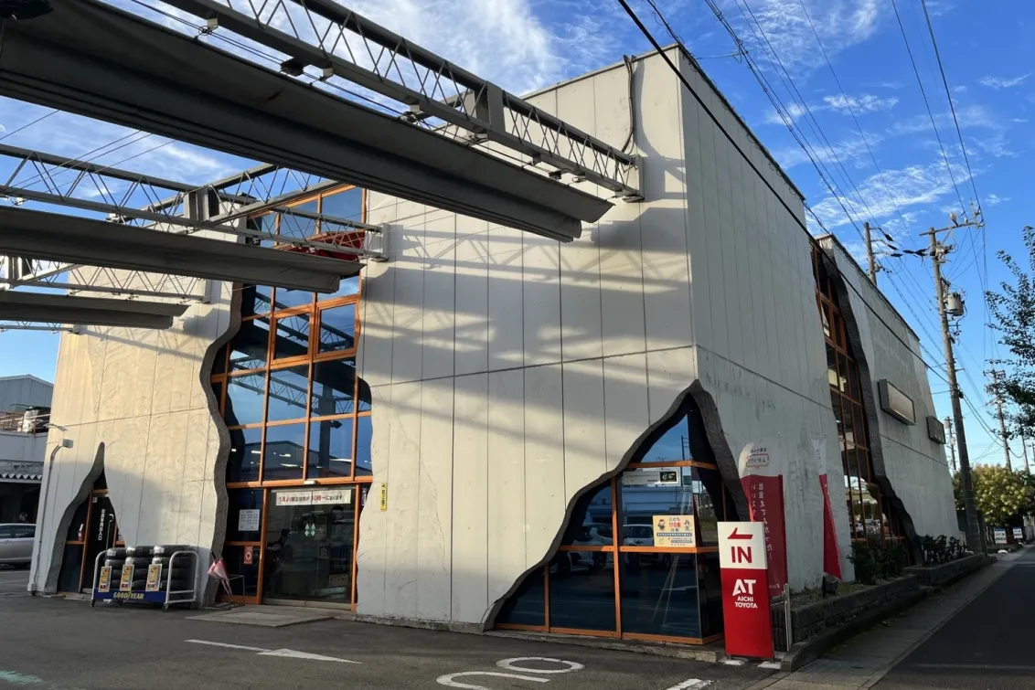 愛知トヨタ 株式会社ATグループ_小牧南インター店