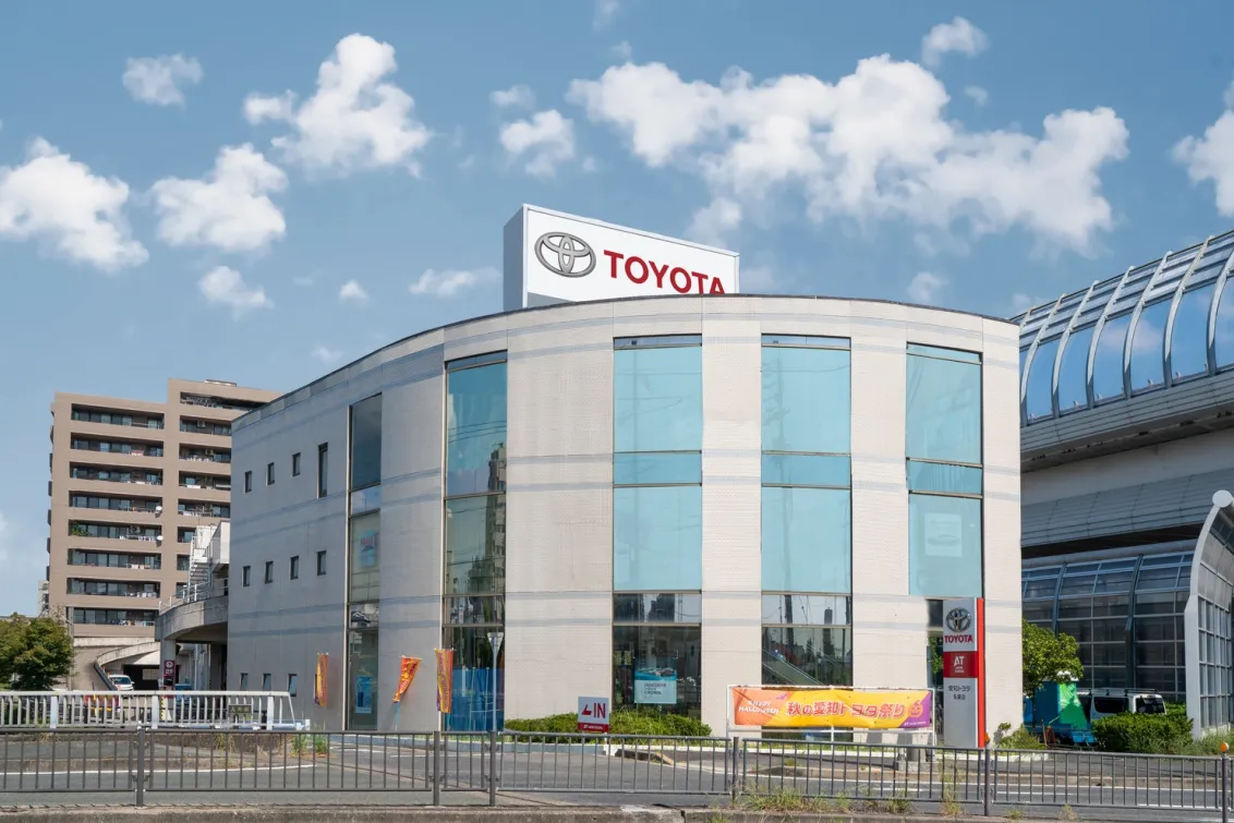 愛知トヨタ 株式会社ATグループ_名東店