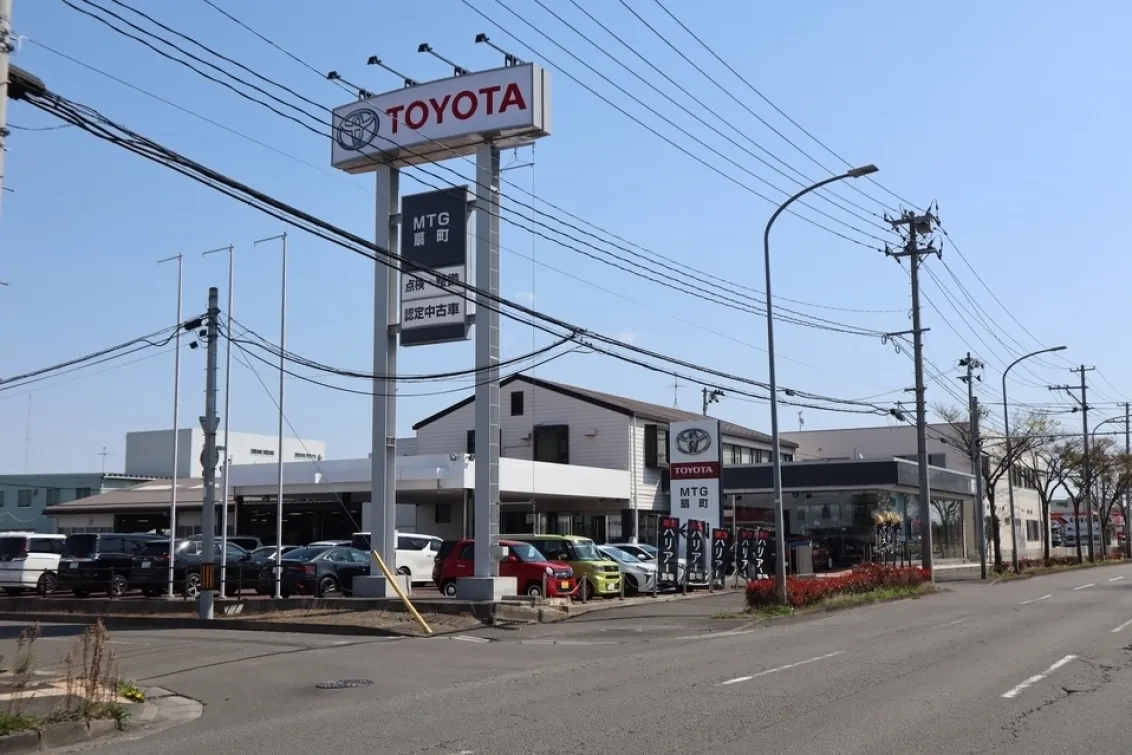 宮城トヨタ自動車株式会社＿MTG扇町店＿外観