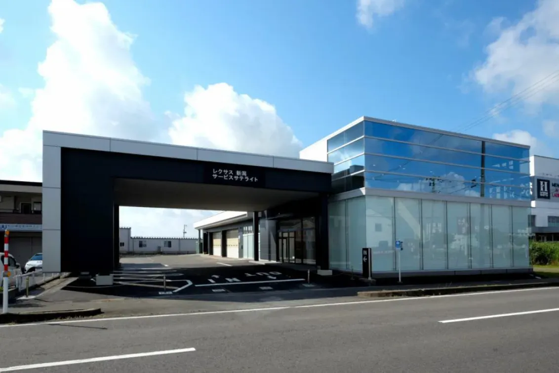 新潟トヨタ自動車㈱_レクサス新潟サービスサテライト_外観
