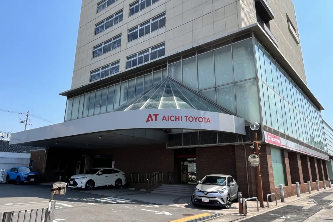 愛知トヨタ 株式会社ATグループ_西店
