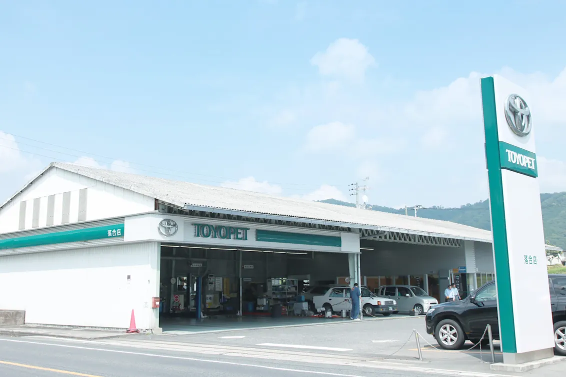 岡山トヨペット株式会社