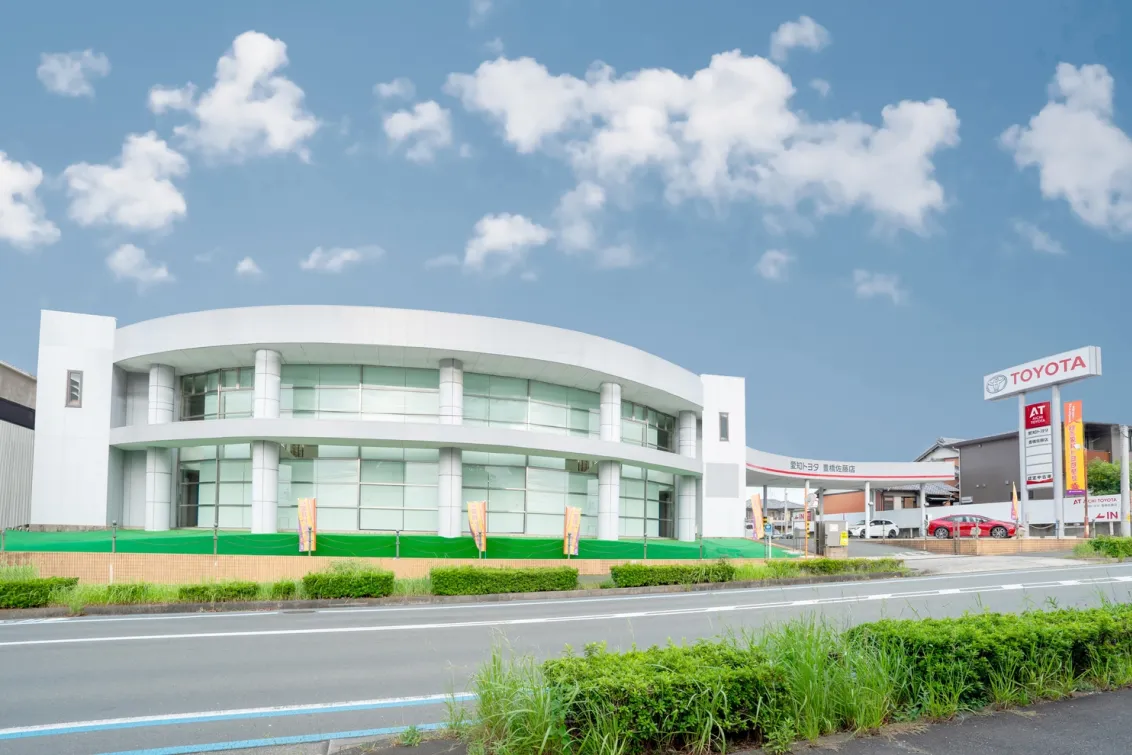 愛知トヨタ 株式会社ATグループ_豊橋佐藤店