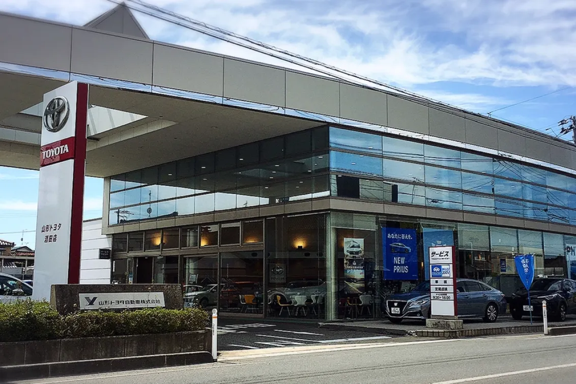 山形トヨタ自動車株式会社_酒田店_店舗外観