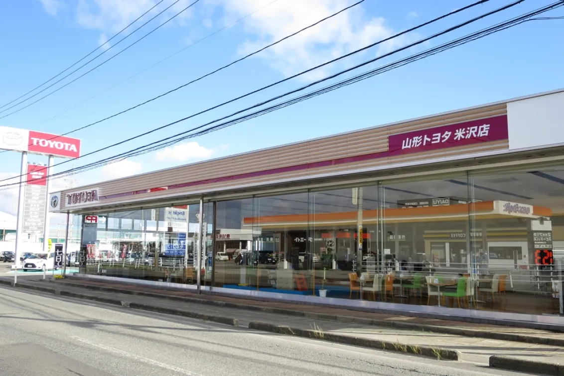 山形トヨタ自動車株式会社_米沢店_店舗外観