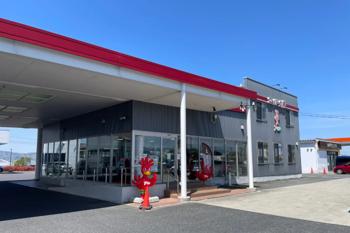 山形トヨタ自動車株式会社_ユーパーク嶋店_店舗外観