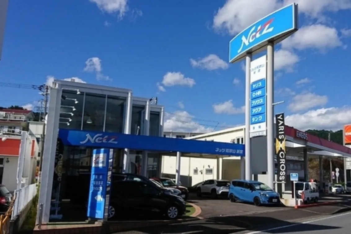 ネッツトヨタ和歌山_新宮店_外観