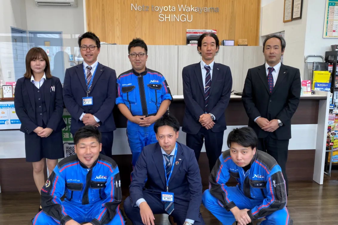 ネッツトヨタ和歌山_新宮店_スタッフ