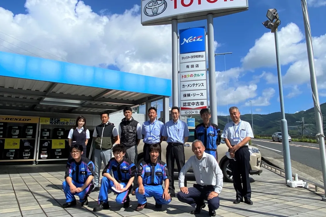 ネッツトヨタ和歌山_有田店_スタッフ